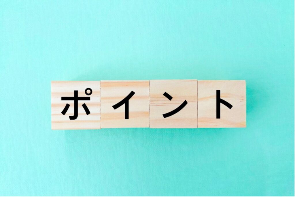 ホワイトニングは歯医者の方がいい?選び方のポイント