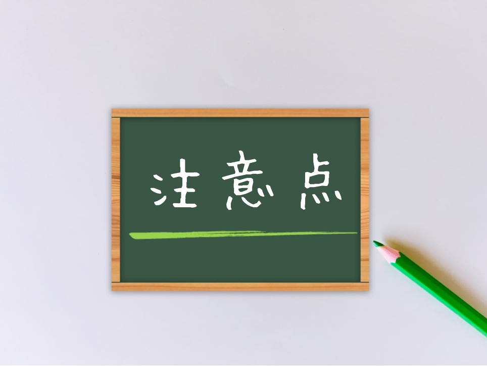 ホワイトニングが向いていない人とは?