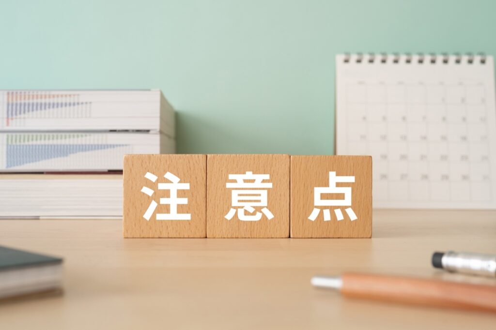 大人の矯正で知っておきたい注意点